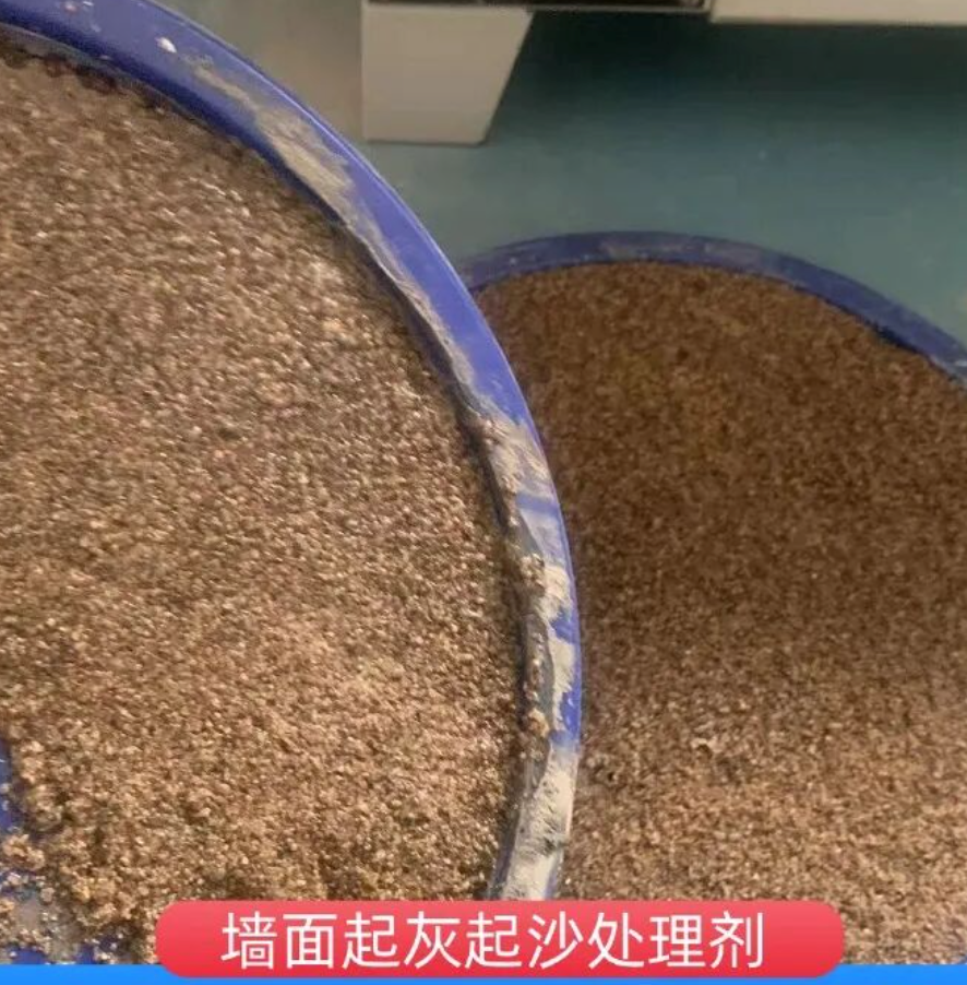 滁州墙面起灰起沙处理硬化剂工作原理